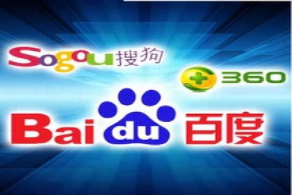 百度竞价包年推广助力企业业绩提升